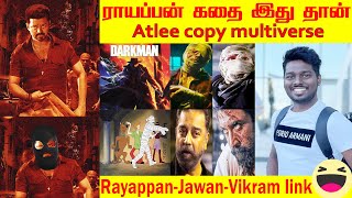 Atlee Copycat Part 6 - Vikram copied from Rayappan Jawan movie