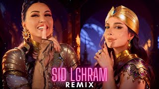 Slow Remix - Sid Lghram Assala & Asma Lmnwar ريميكس سيد الغرام تقيل