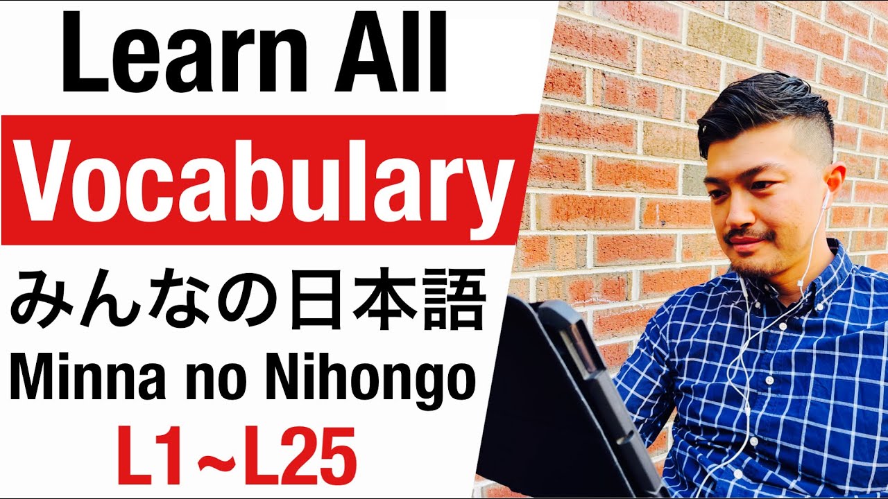 Learn All Japanese Vocabulary (Minna No Nihongo L1~L25) - YouTube