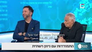 התמודדות עם ניוון רשתית - ד\