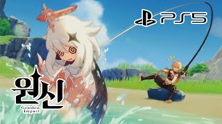 PS5 원신 첫 플레이 영상 [키온우]