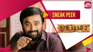 There are two types of savings | Sneak Peek | Nadodigal 2 | Full movie on SUN NXT