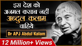 Most Powerful Biography of Dr APJ Abdul Kalam  | Watch Full Video Without Crying | Dr Vivek Bindra