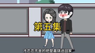 钱有余开始了挣钱路的第一步#内容过于真实 #二次元 #原创动画