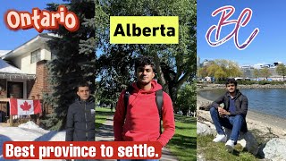 Best province to settle in Canada | කැනඩාවේ පදිංචි වීමට හොඳම පළාත | BC vs Ontario vs Alberta