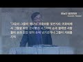 남가주 새누리교회 인생의 닻을 내리라 박성근 담임목사