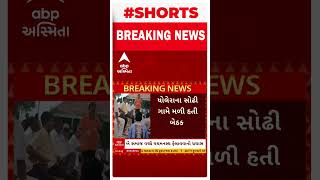 Dholera News | ‘ગાડીઓમાં ધોકા રાખો, સામે આવે તો પાડી દો..’MLAની સામે જ થયું ઉશ્કેરણીજનક ભાષણ