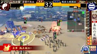 【戦国大戦】真紅の荒獅子ｖｓ金上ぞろ目【征２国】