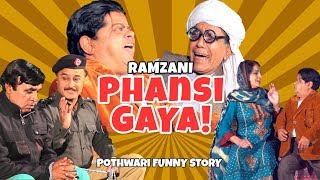 Ramzani Phansi Gaya! - Pothwari Drama - Shahzada Ghaffar, Hameed Babar-Comedy Drama| Khaas Potohar
