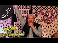 Lal Meri Pat Rakhiyo Bhala Jhoole Lalan | Dama Dam Mast Qalandar | shahbaz qamar fareedi | #SMStudio