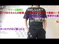 もこうと見るスト６の不知火舞参戦pv