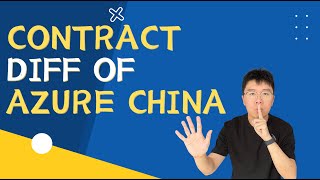 The contract difference of Azure China