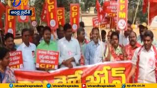 CPI Holds Protest at Vizag | Demanding Railway Zone