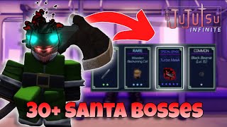 [Jujutsu Infinite] What I Got From 30+ SANTA BOSS RAIDS (Turbo Mask Drop)