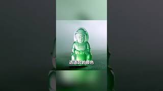 想入翡翠观音先要懂得怎么选！#翡翠知识 #翡翠观音