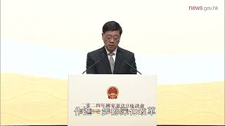 特區政府舉辦國家憲法日座談會 (4.12.2024)