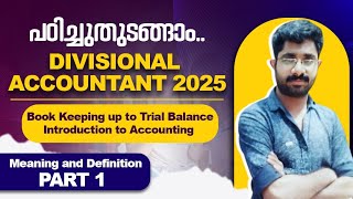 Divisional Accountant Kerala PSC Classes 🎯 | Accounting Meaning And Definition | Course Demo Class 1