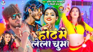 #LIVE #video। #shilpi raj ka #nonstop gane। #amit star bhojpuri songs 2025