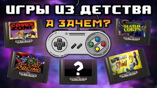 5 ИГР из ДЕТСТВА на SEGA 👴🏼