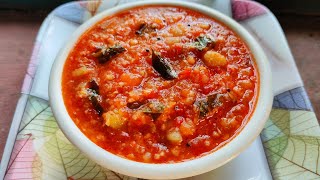 टमाटर और आलू की इस तरह चटनी बनाएंगे तो सब सब्जी खाना भूल जाएंगे। Tomato and Potato Chutney