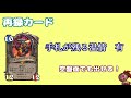 〔投稿〕コアセットレビューとデーモンハンターの話【お話動画】