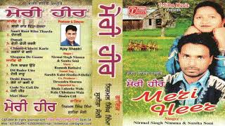 Meri Heer ਮੇਰੀ ਹੀਰ Superhit MP3 Songs | Nirmal S. Nimma \u0026 Sunita Soni, Ajay Shastri on T-Time Music