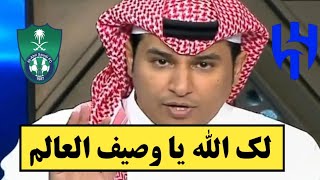 الحريري ينشر مقطع من مباراة \