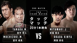 Junta Miyawaki \u0026 Kinya Okada vs. M's Alliance 11.07.2021 PRO-WRESTLING NOAH