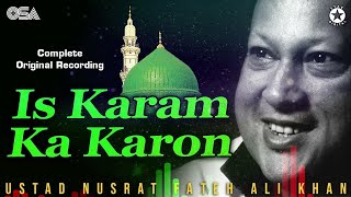 Faizan-e-chisti Nusrat Fateh Ali Khan Best Qawwali | Is Karam Ka Karoon Shukar Kaise Ada with Lyrics
