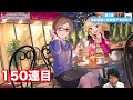 【デレステ】第2話！高森藍子と北条加蓮限定ssrを引くまで回す！みんなで楽しむほっこり温泉ガシャ（ガチャ）！