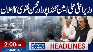 CM Ali Amin and Mohsin Naqvi's Announcement | 2 PM News Headlines | 04 January 2025 | SAMAA TV