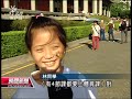 20121021 公視晚間新聞 我國6 18歲兒少 肥胖率全球排16