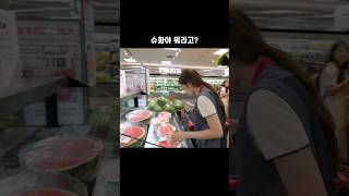 ??수박 | (여자)아이들 슈화