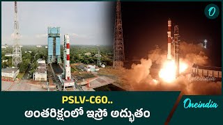 SpaDeX ప్రయోగం.. ISRO తెలుగు నేలపై సృష్టించిన చరిత్ర ఇది | Oneindia Telugu