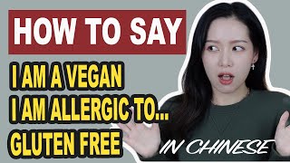 CHINESE EXPRESSION | Just Saying I Am A Vegan Is Not Enough | I Am Allergic to...| Gluten Free