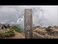 群馬県 谷川岳 天神平駅発着で天神尾根・谷川岳往復コースに登ってみました【水上】