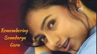 remembering soundarya garu on her birth anniversary really we miss you a lot ❣️