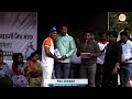 prize ceremony krishna dalvi smriti chashak edition 2