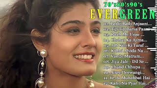 70's 80's 90's Evergreen Unforgettable Melodies 💕 90's Evergreen Hindi Sad Songs 💕 Eric Davis