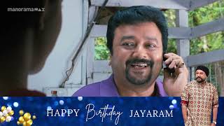 Happy Birthday, Jayaram!  | manoramaMAX | Salaam kashmier |