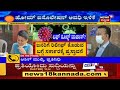 bengaluruನಲ್ಲಿ corona 3rd wave ಅಬ್ಬರ ಇಳಿಕೆ antibiotic ಟ್ರೀಟ್ಮೆಂಟ್ ಕೈಬಿಟ್ಟ bbmp l news18 kannada