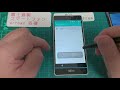 富士通 arrows m03 googleアカウントロック解除（ fujistu arrows m03 frp bypss とリカバリーモード（factory reset）への変移方法もあり。