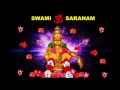 harivarasanam by k j yesudas hd