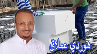 سقف هوردي للصالات و المساحات  الكبيرة ؟