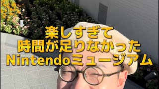 テーマパーク系よりも落ち着いていて良かったです！