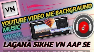 video me background music kaise dale|how add background music in video