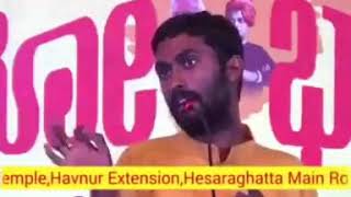 Speech by Sri Nithyananda Vivekamshi