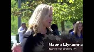 Выступление Марии Шукшиной в г. Великие Луки на открытии памятника И.В. Сталину 15.08.23.