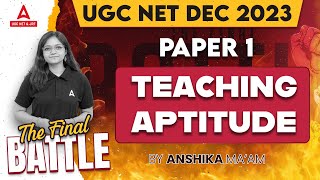 Teaching Aptitude For UGC NET 2023 | UGC NET Paper 1 By Anshika Pandey | Day 2