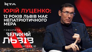 Кожного кварталу прокуратура, СБУ чи МВС затримували на хабарях  оточення Садового | Юрій Луценко